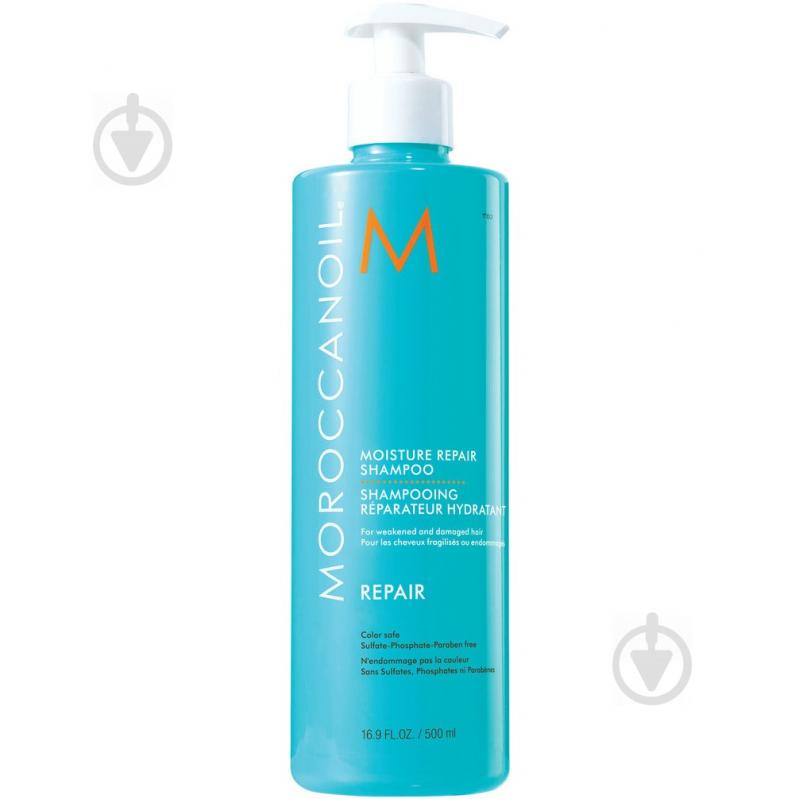 Шампунь Moroccanoil для увлажнения и восстановления Moisture Repair 500 мл - фото 1