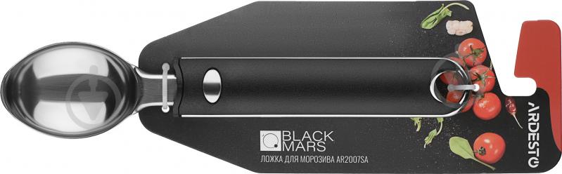 Ложка для морозива Black Mars AR2007SA Ardesto - фото 3