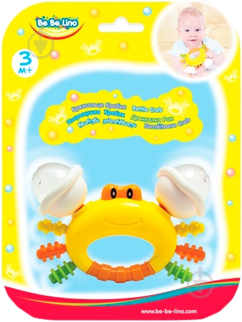 Игрушка-прорезыватель Bebelino Крабик 58063 - фото 3