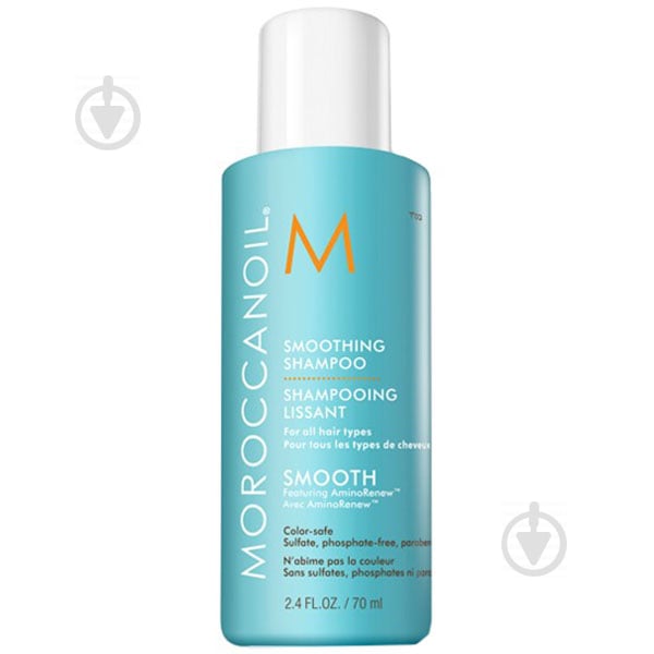 Шампунь Moroccanoil розглджуючий Smoothing 70 мл - фото 1