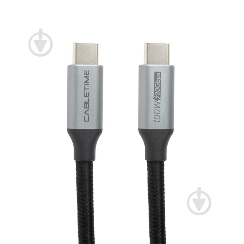 Кабель PowerPlant USB3.1 USB-C - USB-C 1 м серый (CA913312) - фото 1