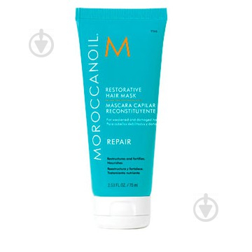 Маска для волосся Moroccanoil Repair відновлююча 75 мл - фото 1