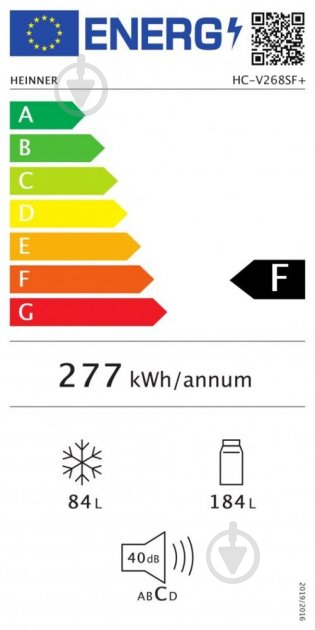 Холодильник Heinner HC-V268SF+ - фото 3
