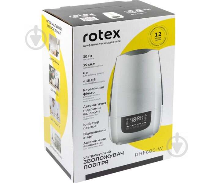 Увлажнитель воздуха Rotex RHF600-W - фото 4