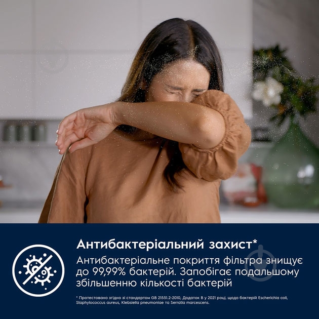 Фільтр для очищувача повітря Electrolux EFFCLN2EU - фото 5
