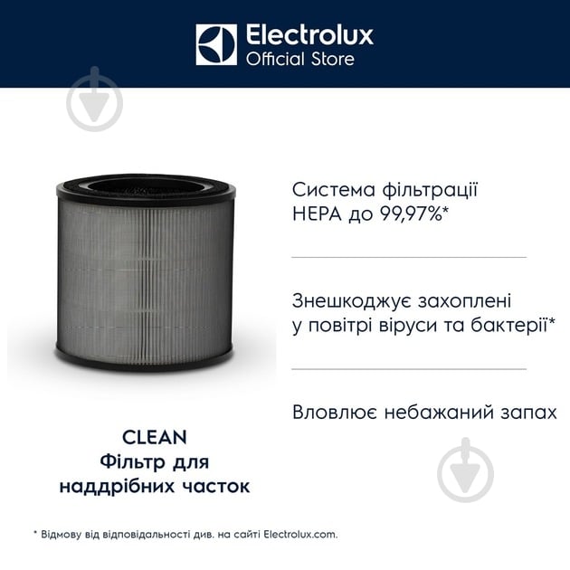 Фільтр для очищувача повітря Electrolux EFFCLN2EU - фото 7