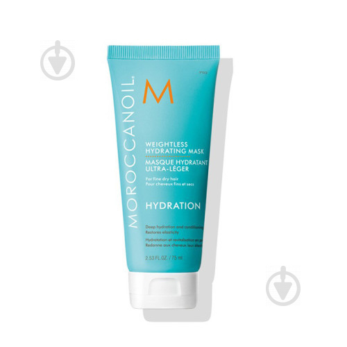 Маска для волос Moroccanoil Hydrating увлажняющая 75 мл - фото 1