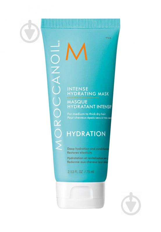 Маска для волосся Moroccanoil Intense Hydrating зволожувальна 75 мл - фото 1