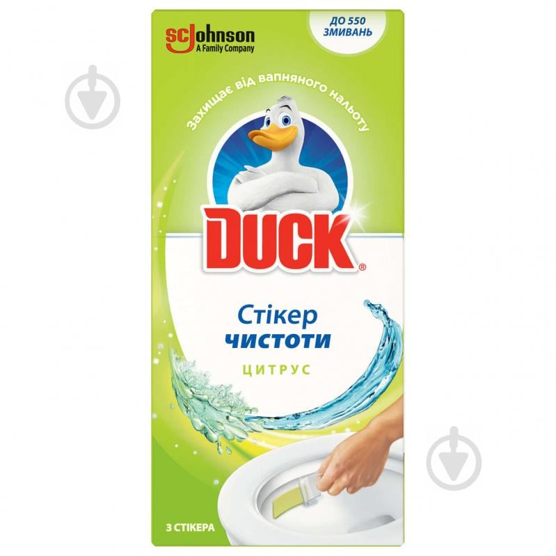 Засіб DUCK Стікер чистоти Цитрус - фото 1