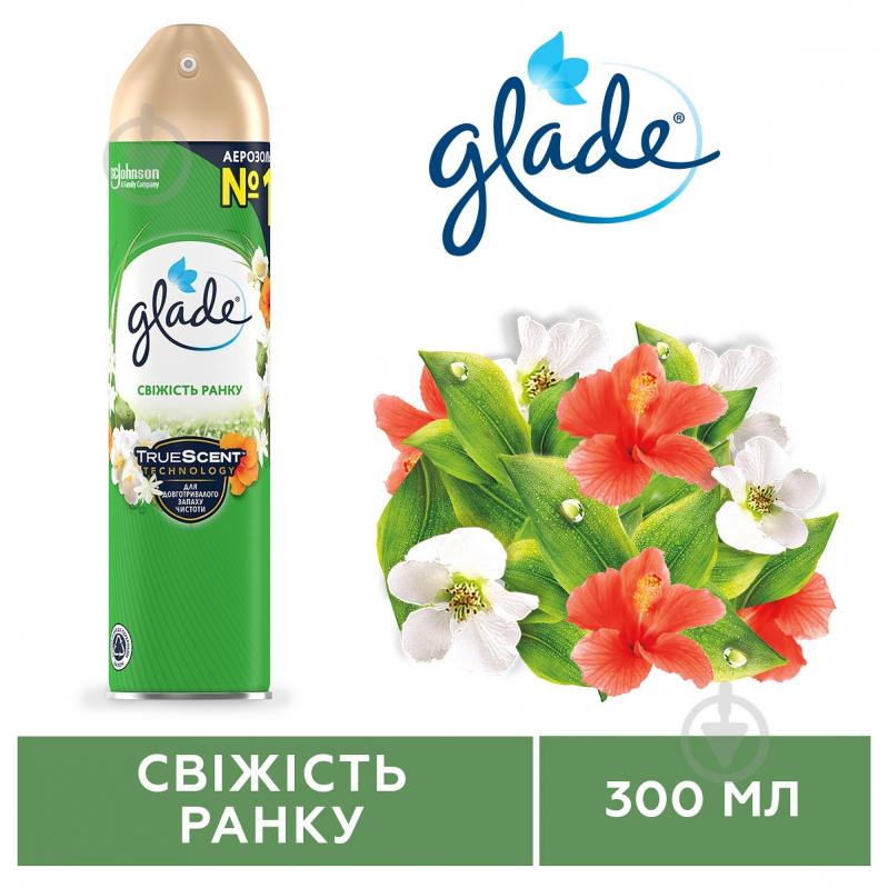 ᐉ Освежитель воздуха Glade Свежесть утра 300 мл • Купить в Киеве ...