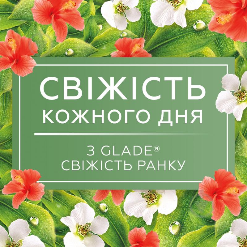 Освіжувач повітря Glade Sensations Свіжість ранку 8 г - фото 3