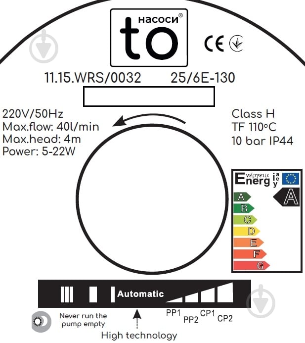 Циркуляционный насос toНАСОСИ 25/6E-130 мм (11.15.WRS/0032) - фото 5 Циркуляционный насос toНАСОСИ 25/6E-130 мм (11.15.WRS/0032) - фото 5