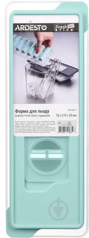 Форма для льда Ardesto Fresh Stick 27 см голубая AR1102TP - фото 4