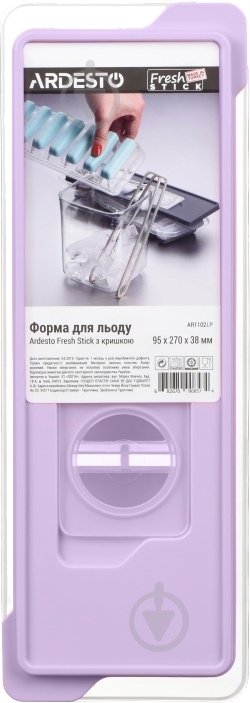 Форма для льда Ardesto Fresh Stick AR1102LP - фото 4