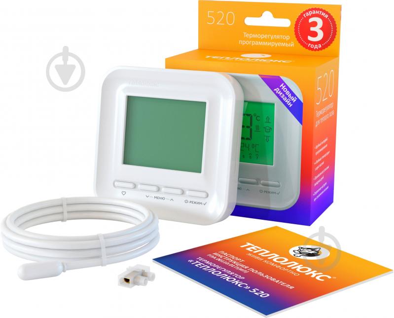 Терморегулятор Теплолюкс ТР 520 белый - фото 2