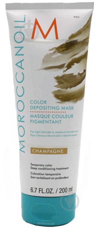 Маска для волосся Moroccanoil Color Depositing Шампань 200 мл - фото 1