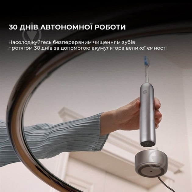 Электрическая зубная щетка MOVA Fresh Pro Sliver (ATB15A-SIL) - фото 12 Электрическая зубная щетка MOVA Fresh Pro Sliver (ATB15A-SIL) - фото 12