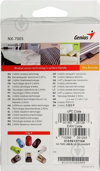 Мышь Genius NX-7005 (31030127104) blue - фото 3