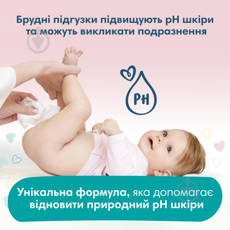 Дитячі вологі серветки Pampers Sensitive 52 шт. - фото 3