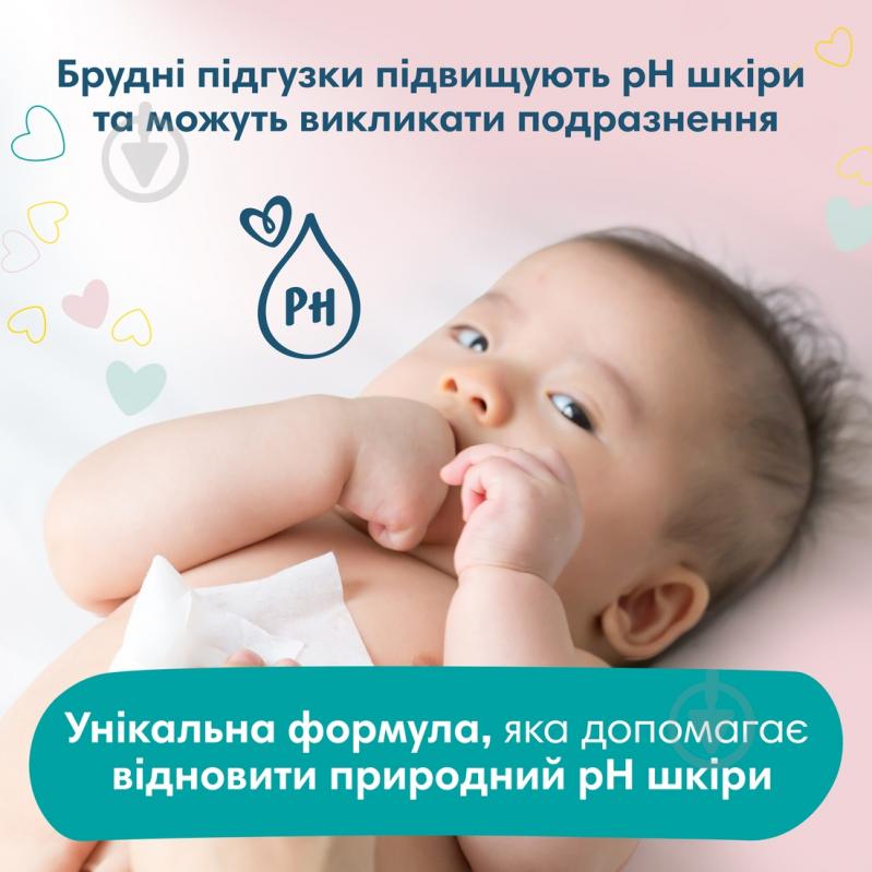 Салфетки Pampers Sensitive 4х52 шт 208 шт. - фото 4