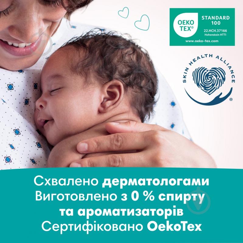 Салфетки Pampers Sensitive 4х52 шт 208 шт. - фото 6