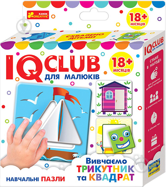 Пазли Ранок Вивчаємо трикутник та квадрат IQ-club 13203019У - фото 1