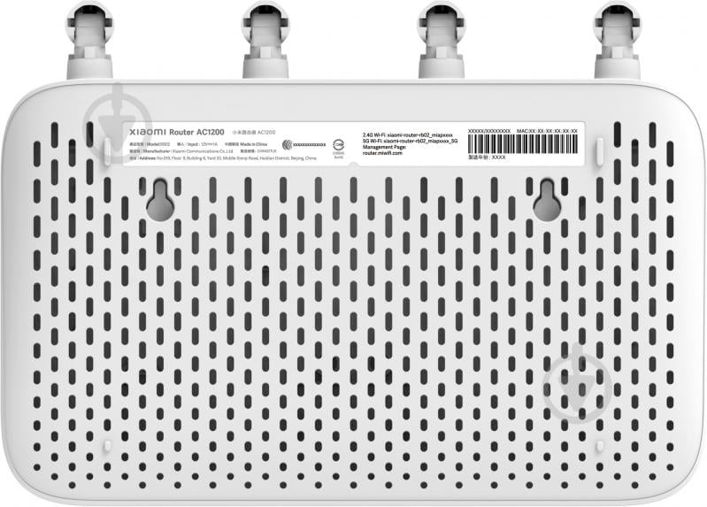 Маршрутизатор Xiaomi Router AC1200 (DVB4330GL) - фото 4