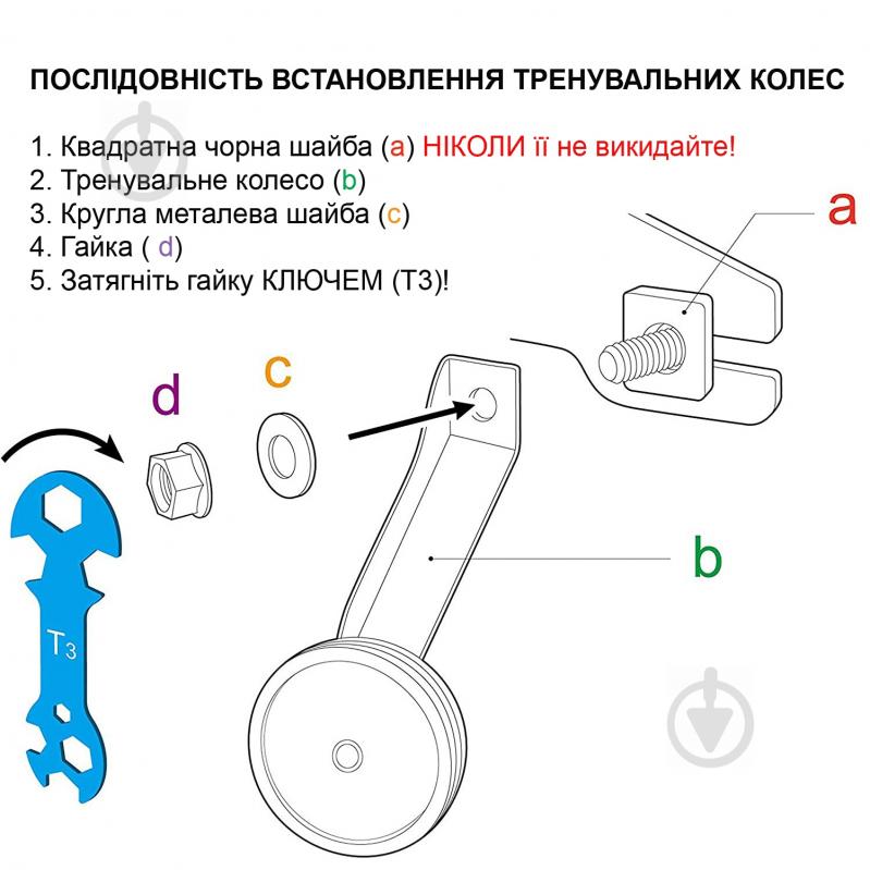 Велосипед дитячий RoyalBaby Chipmunk Moon 16" синій CM16-5-BLU - фото 7