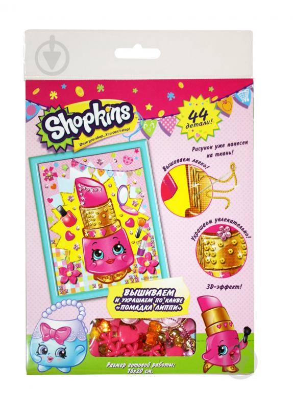 Аплікація Перо Shopkins Вишиваємо і прикрашаємо по канві Помадка Ліппі 119558 - фото 1