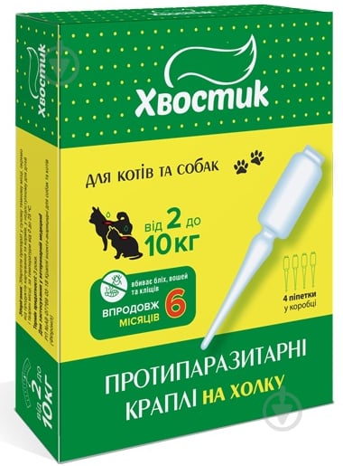 Краплі протипаразитарні Хвостик на холку (фіпронил) для котів та собак 160410 - фото 1