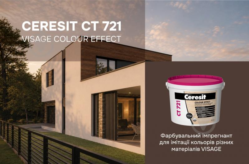 Пропитка декоративная Ceresit красящая CT 721 4,2 кг прозрачный - фото 2 Пропитка декоративная Ceresit красящая CT 721 4,2 кг прозрачный - фото 2