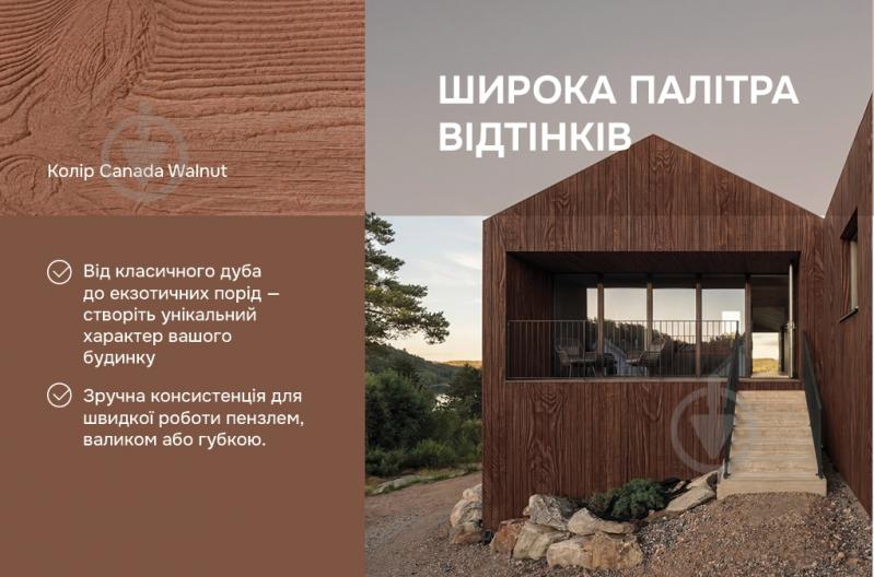Пропитка декоративная Ceresit красящая CT 721 4,2 кг прозрачный - фото 4 Пропитка декоративная Ceresit красящая CT 721 4,2 кг прозрачный - фото 4