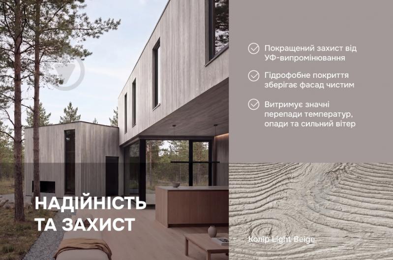 Пропитка декоративная Ceresit красящая CT 721 4,2 кг прозрачный - фото 5 Пропитка декоративная Ceresit красящая CT 721 4,2 кг прозрачный - фото 5