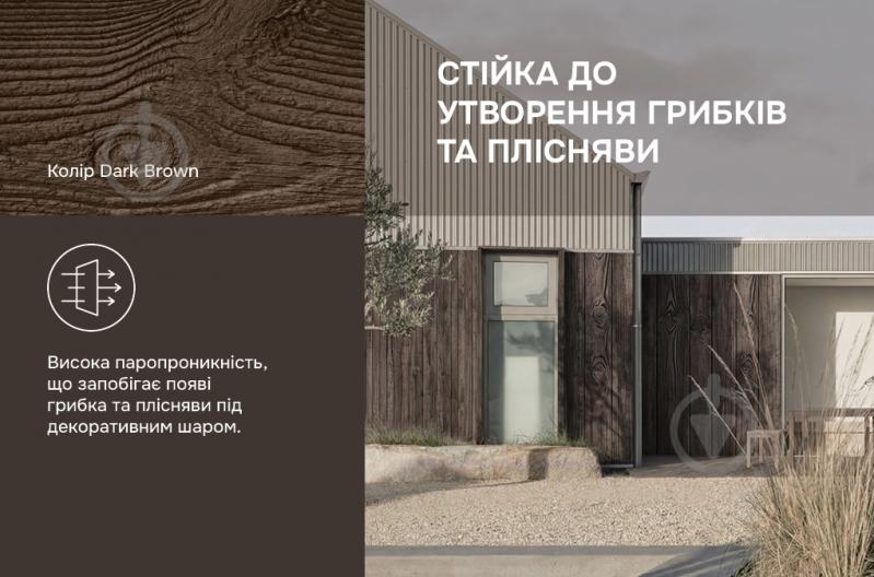 Пропитка декоративная Ceresit красящая CT 721 4,2 кг прозрачный - фото 6 Пропитка декоративная Ceresit красящая CT 721 4,2 кг прозрачный - фото 6