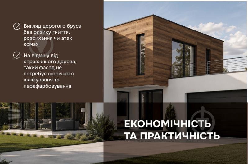 Пропитка декоративная Ceresit красящая CT 721 4,2 кг прозрачный - фото 7 Пропитка декоративная Ceresit красящая CT 721 4,2 кг прозрачный - фото 7