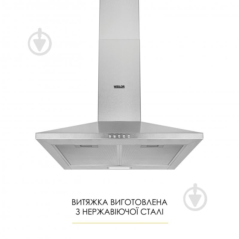 Вытяжка WEILOR WK 52 SS - фото 2 Вытяжка WEILOR WK 52 SS - фото 2