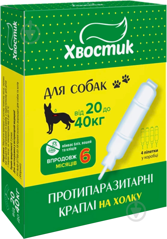 Краплі ТМ Хвостик від екто паразитів для собак вага 20-40кг (за 1 п-тку 3мл 4 в уп) - фото 1