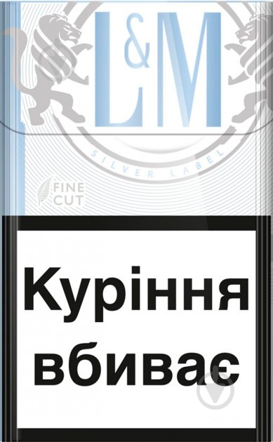 Сигареты Silver Label (48207812) - фото 1