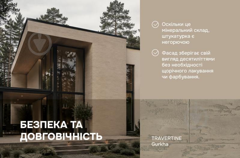 ᐉ Декоративна штукатурка моделювальна Ceresit моделювальна CT 720