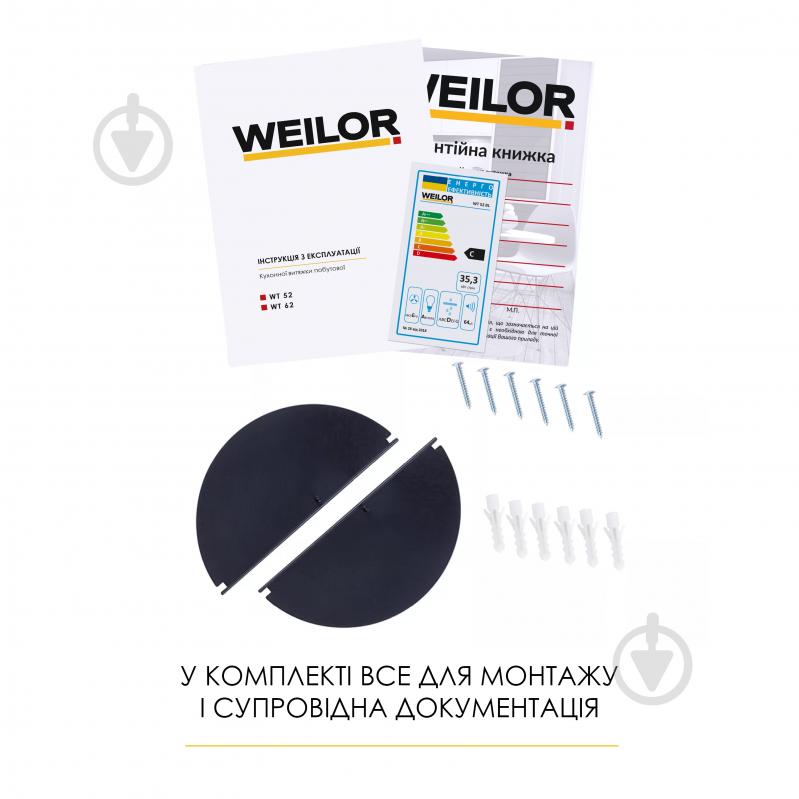 Вытяжка WEILOR WT 52 BL WT 52 BL - фото 12