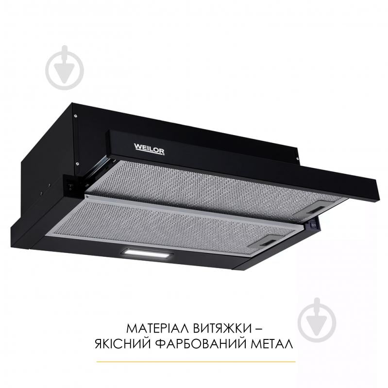 Вытяжка WEILOR WT 52 BL WT 52 BL - фото 2