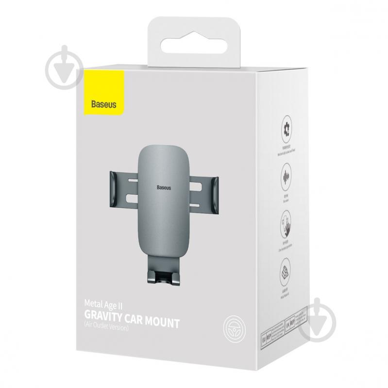 Держатель для смартфона BASEUS SUJS000013 серый - фото 7