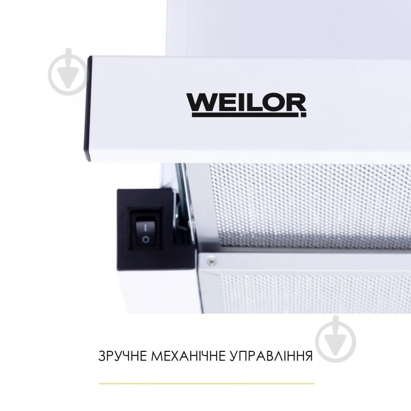 Вытяжка WEILOR WT 52 WH - фото 8