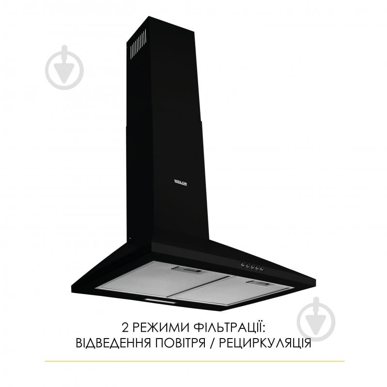 Вытяжка WEILOR WK 52 BL - фото 4 Вытяжка WEILOR WK 52 BL - фото 4