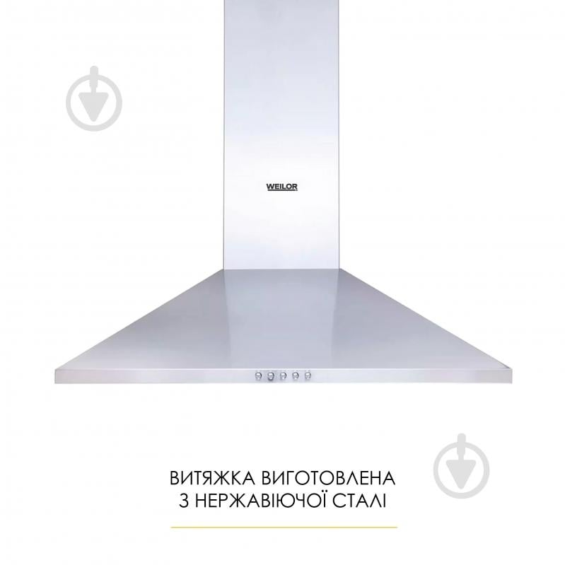 Вытяжка WEILOR WK 62 SS WK 62 SS - фото 2 Вытяжка WEILOR WK 62 SS WK 62 SS - фото 2