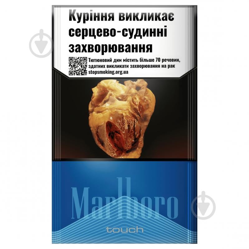 Сигарети Marlboro Touch (4823003207513) - фото 1