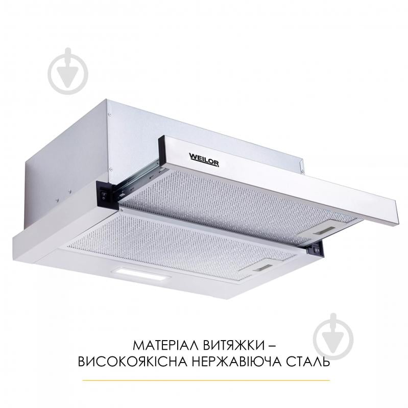 Витяжка WEILOR WT 62 SS WT 62 SS - фото 2
