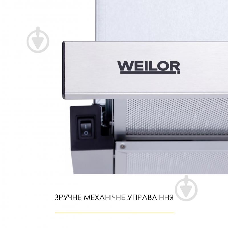 Витяжка WEILOR WT 62 SS WT 62 SS - фото 8