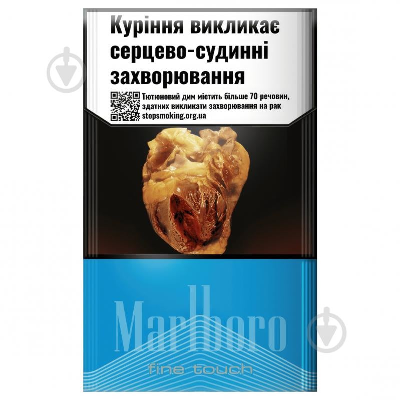 Сигареты Marlboro Fine Touch (4823003207544) - фото 1