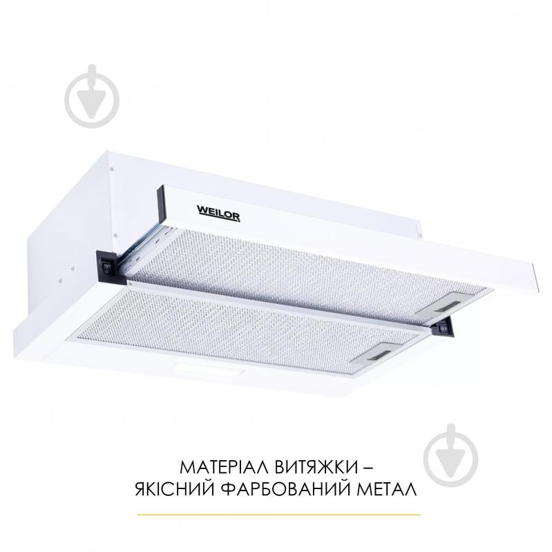 Вытяжка WEILOR WT 62 WH WT 62 WH - фото 2 Вытяжка WEILOR WT 62 WH WT 62 WH - фото 2